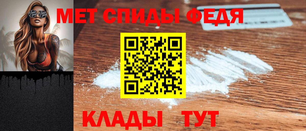Амфетамин  Вход с VPN  Электросталь  Амфетамин Розовый  Amphetamine 