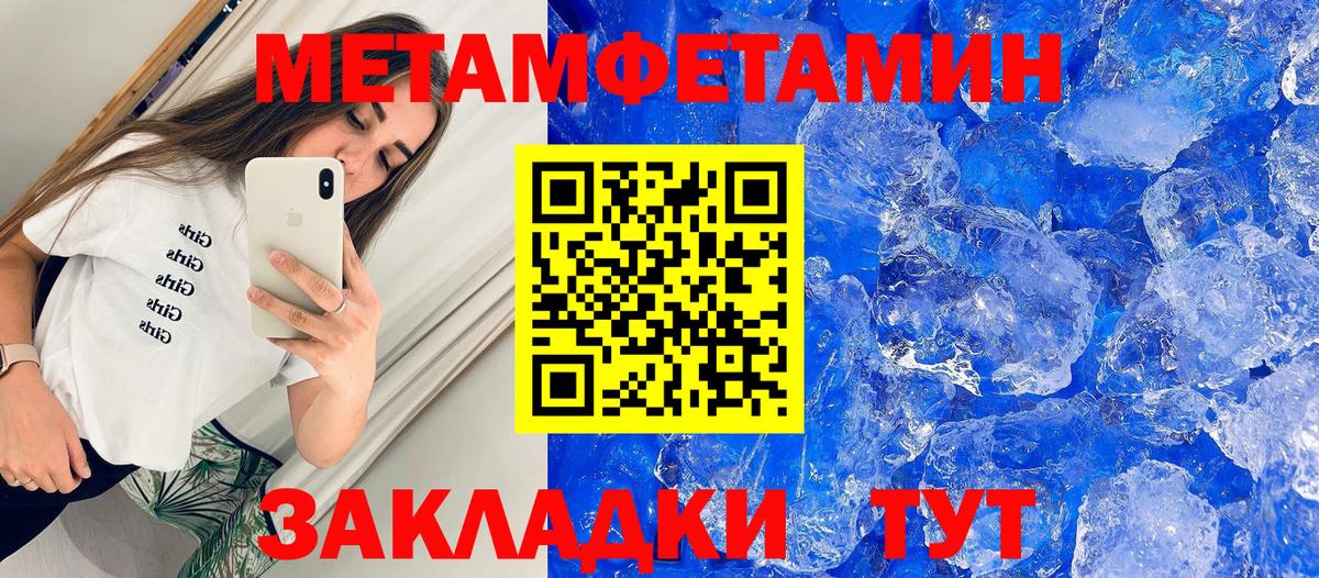 АМФ Розовый Электросталь