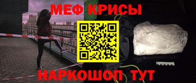 первитин Малгобек