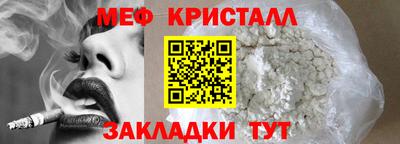 СК Мариинск