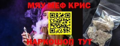 кокс Малоярославец