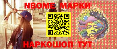 кокс Малоярославец