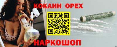 кокс Малоярославец
