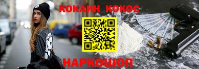 кокс Малоярославец