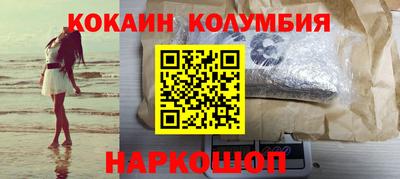 первитин Малгобек
