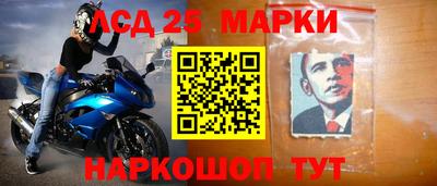 СК Мариинск