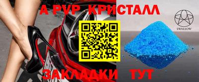 первитин Малгобек
