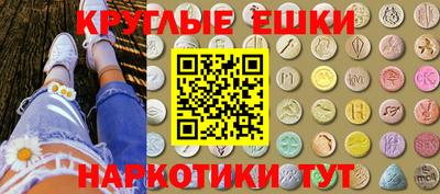 первитин Малгобек