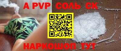 кокс Малоярославец