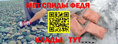 СК Мариинск