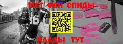 первитин Малгобек