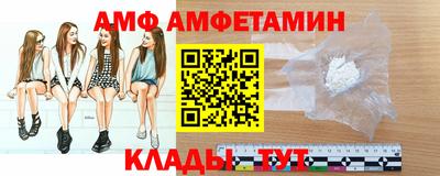 первитин Малгобек