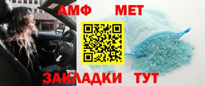 первитин Малгобек