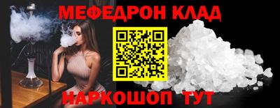 первитин Малгобек