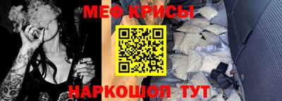 первитин Малгобек