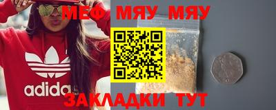 первитин Малгобек