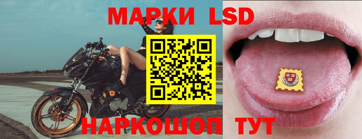 Лсд 25 экстази кислота  Лсд 25 экстази ecstasy  Вход с VPN  ЛСД экстази  Электросталь 