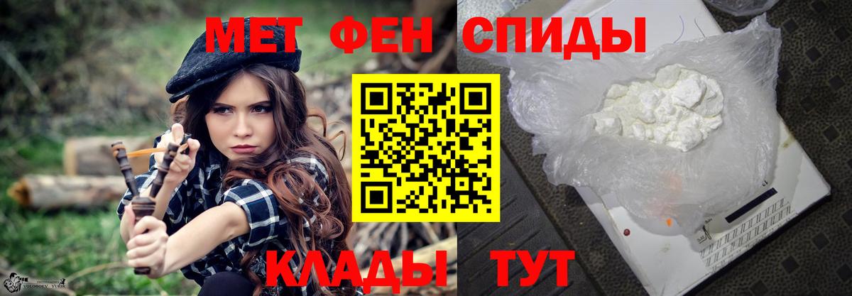 Электросталь  МЕТАМФЕТАМИН пудра  Вход с VPN  МЕТАМФЕТАМИН пудра 