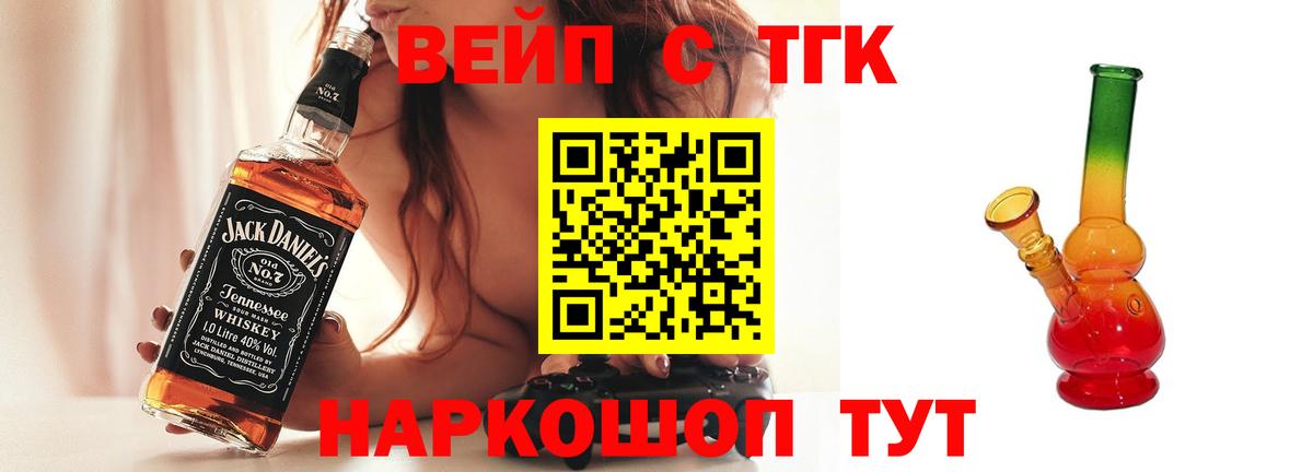 ТГК Wax Электросталь