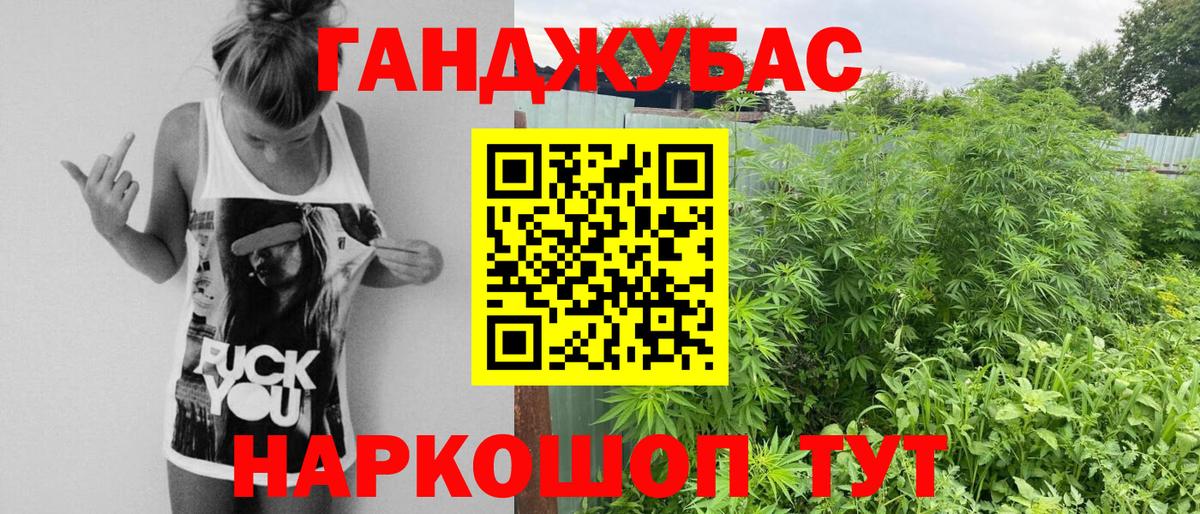 Бошки марихуана индика  Бошки Шишки марихуана  Электросталь  Вход с VPN  Каннабис семена 